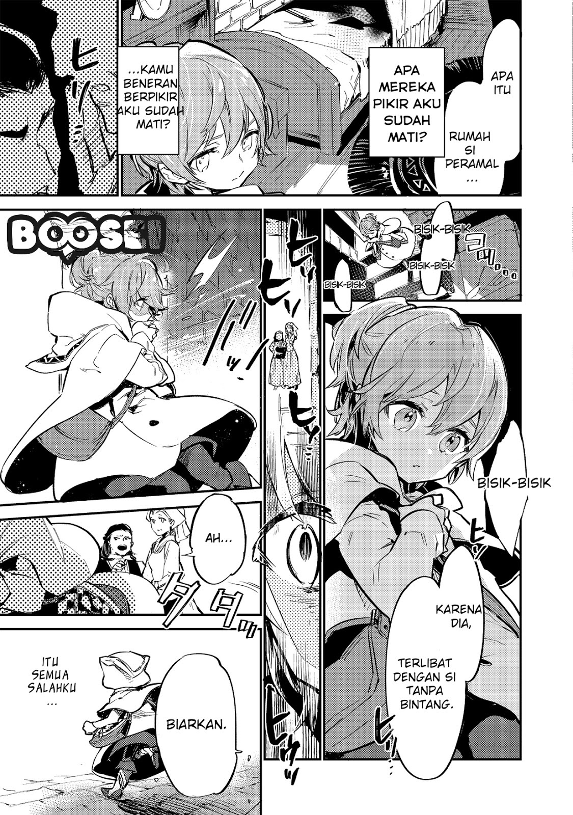 Saijaku Tamer wa Gomi Hiroi no Tabi wo Hajimemashita Chapter 1 - halaman 23