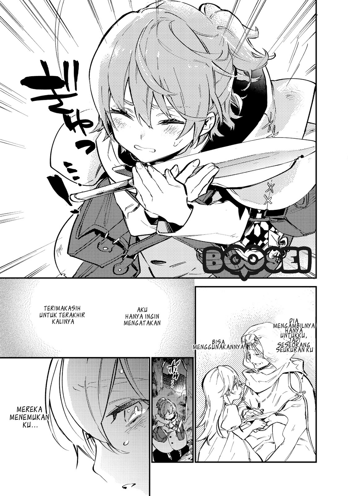 Saijaku Tamer wa Gomi Hiroi no Tabi wo Hajimemashita Chapter 1 - halaman 31