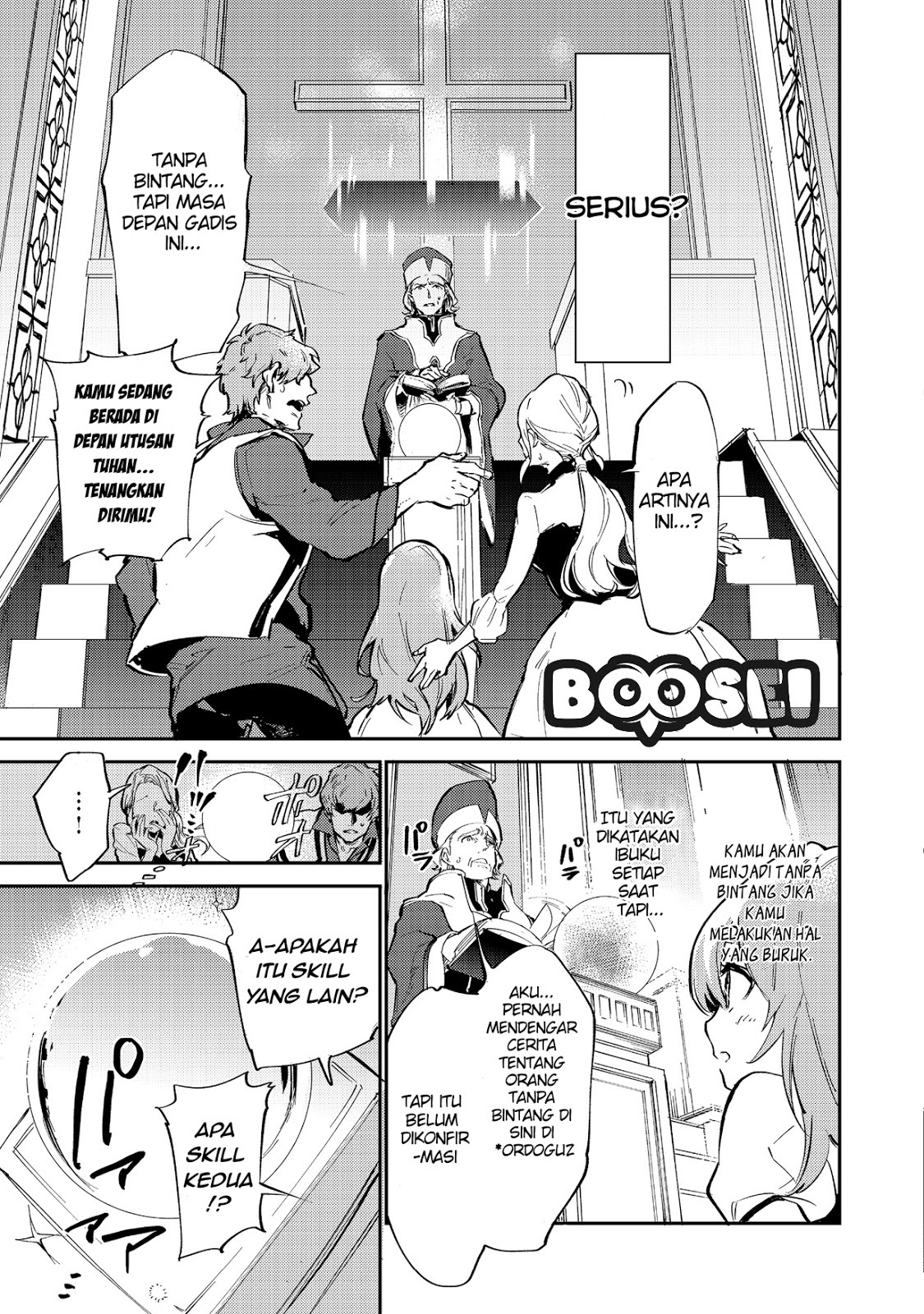 Saijaku Tamer wa Gomi Hiroi no Tabi wo Hajimemashita Chapter 1 - halaman 5