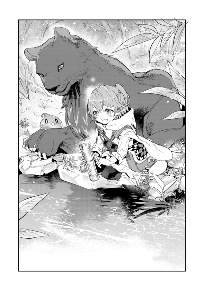 Saijaku Tamer wa Gomi Hiroi no Tabi wo Hajimemashita Chapter 12.1 - halaman 2