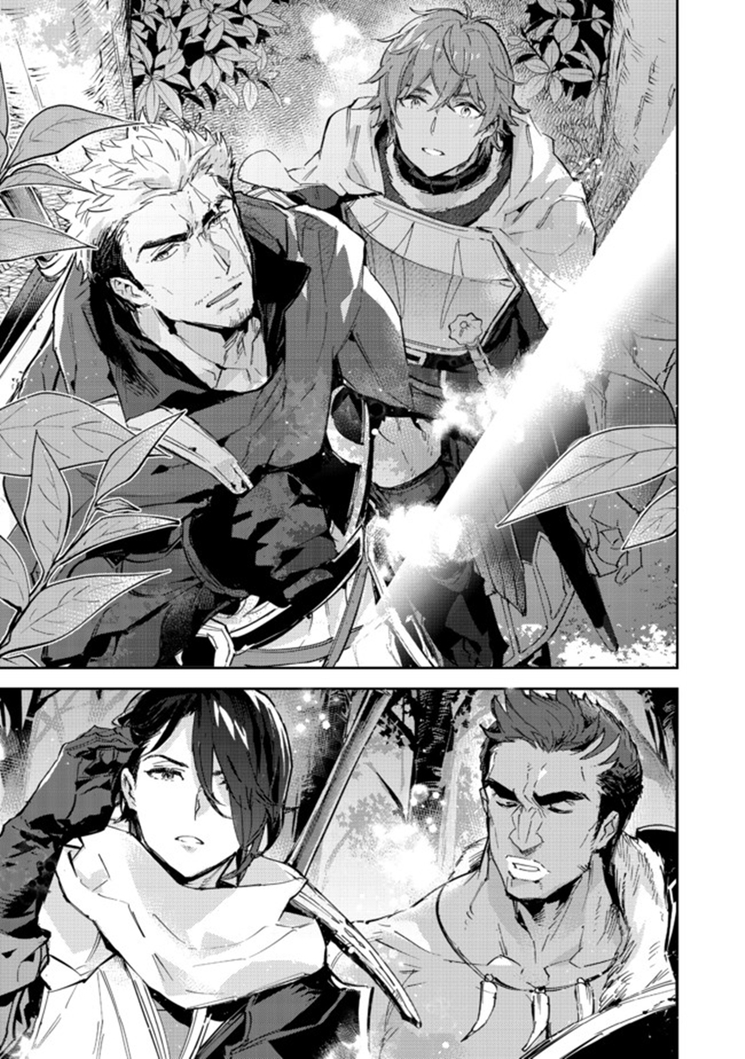 Saijaku Tamer wa Gomi Hiroi no Tabi wo Hajimemashita Chapter 13.1 - halaman 2