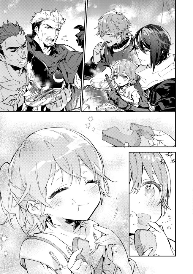 Saijaku Tamer wa Gomi Hiroi no Tabi wo Hajimemashita Chapter 13.2 - halaman 16