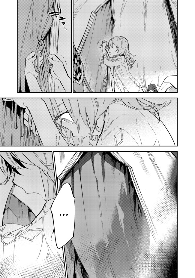 Saijaku Tamer wa Gomi Hiroi no Tabi wo Hajimemashita Chapter 13.2 - halaman 27