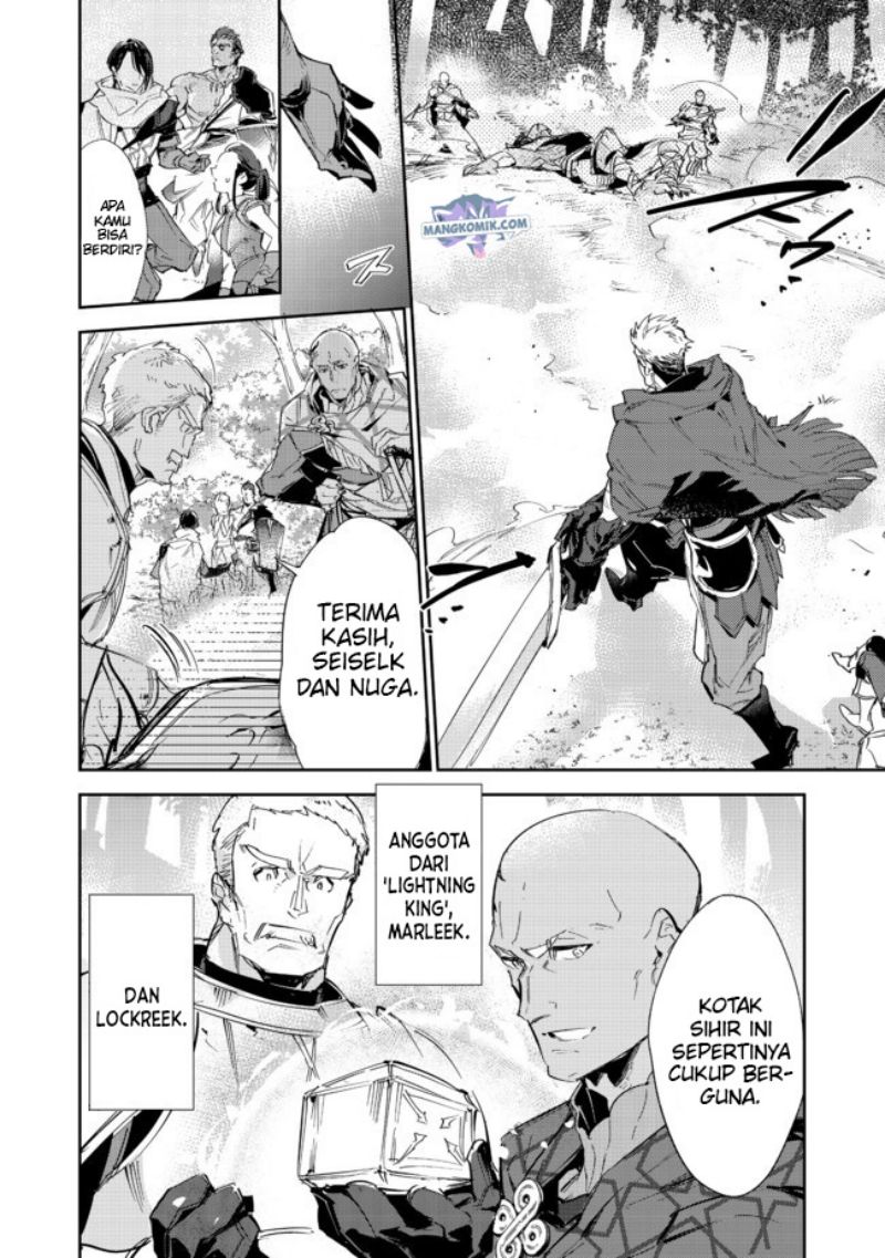 Saijaku Tamer wa Gomi Hiroi no Tabi wo Hajimemashita Chapter 15.1 - halaman 4