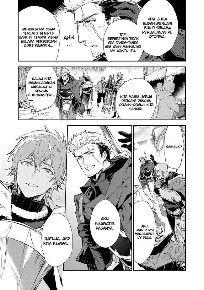Saijaku Tamer wa Gomi Hiroi no Tabi wo Hajimemashita Chapter 16.1 - halaman 23