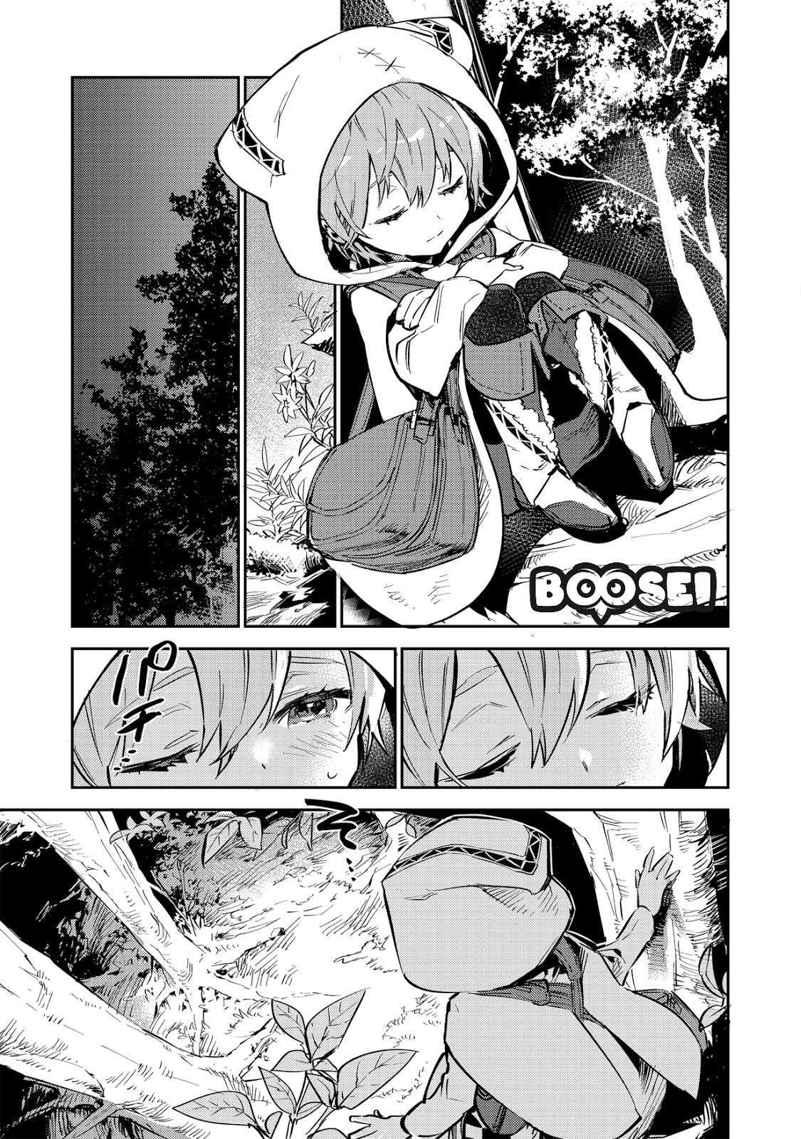 Saijaku Tamer wa Gomi Hiroi no Tabi wo Hajimemashita Chapter 2.1 - halaman 12