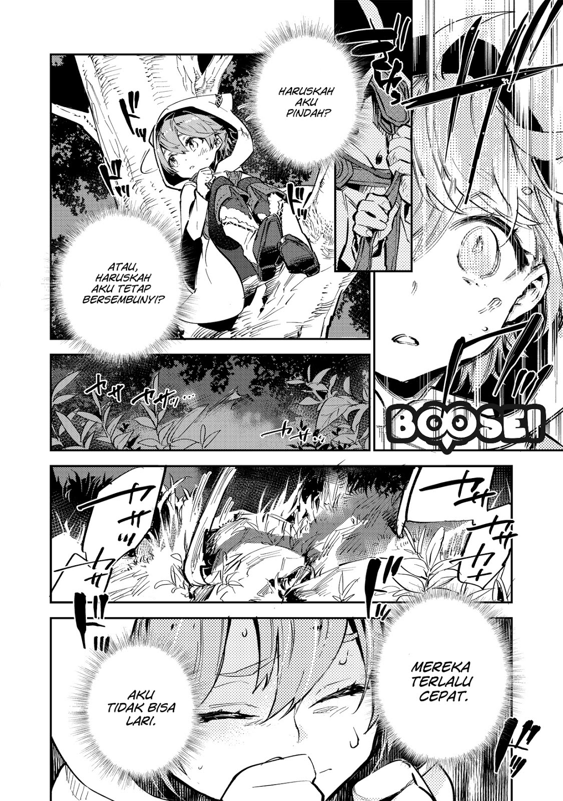 Saijaku Tamer wa Gomi Hiroi no Tabi wo Hajimemashita Chapter 2.1 - halaman 13