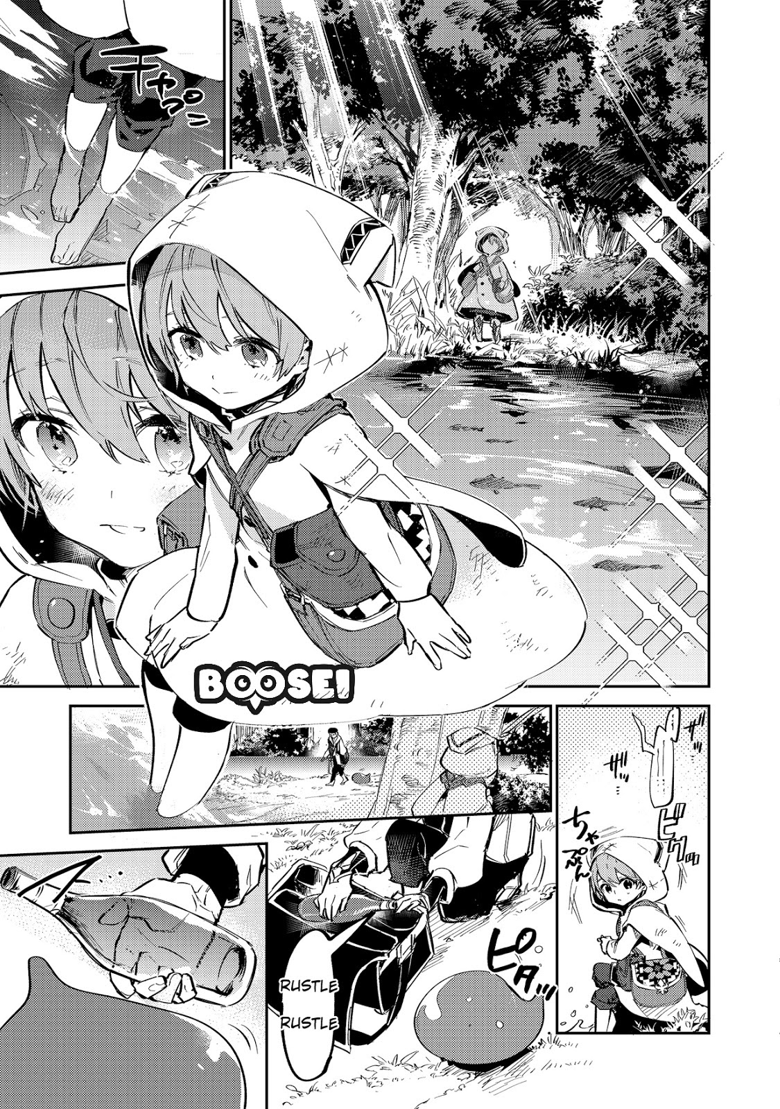 Saijaku Tamer wa Gomi Hiroi no Tabi wo Hajimemashita Chapter 2.1 - halaman 6