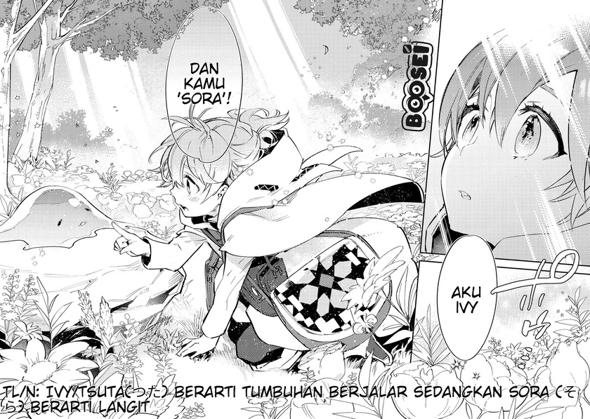 Saijaku Tamer wa Gomi Hiroi no Tabi wo Hajimemashita Chapter 2.2 - halaman 19
