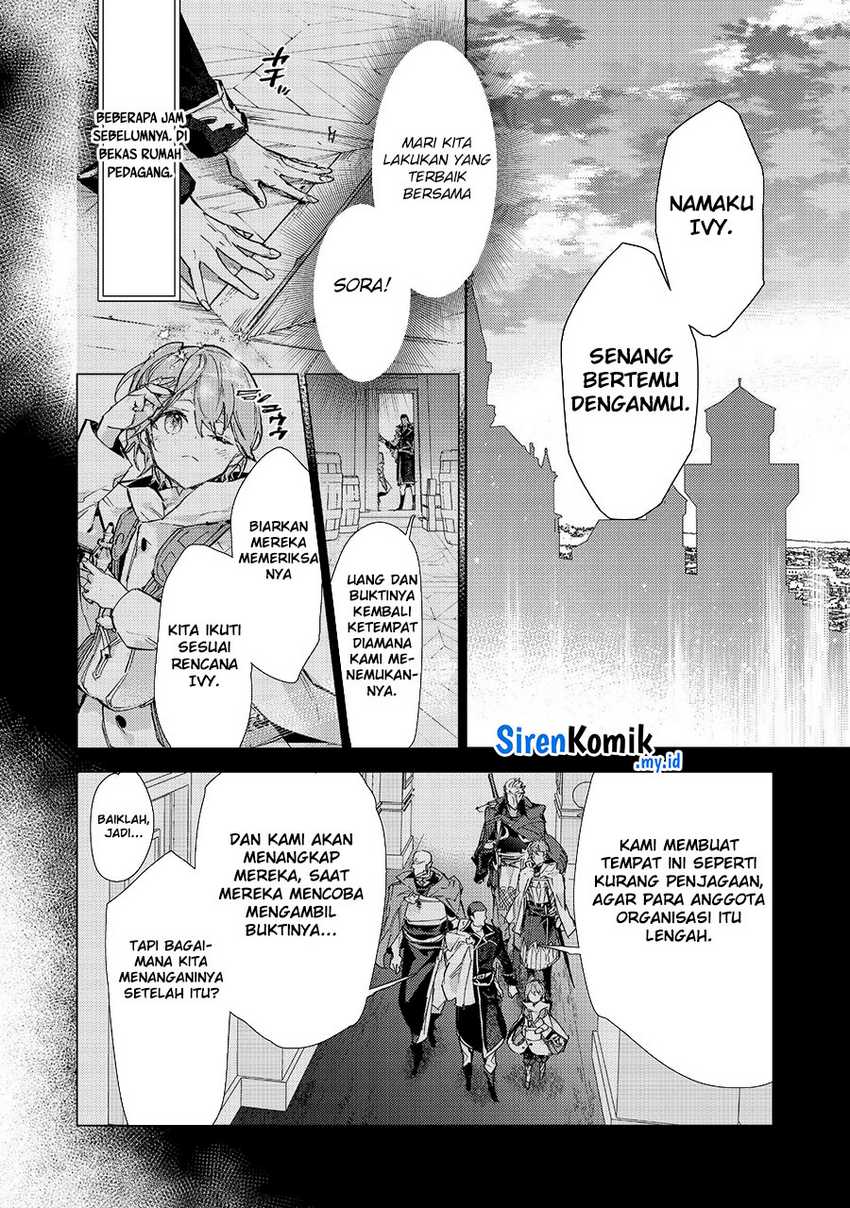 Saijaku Tamer wa Gomi Hiroi no Tabi wo Hajimemashita Chapter 22 - halaman 6