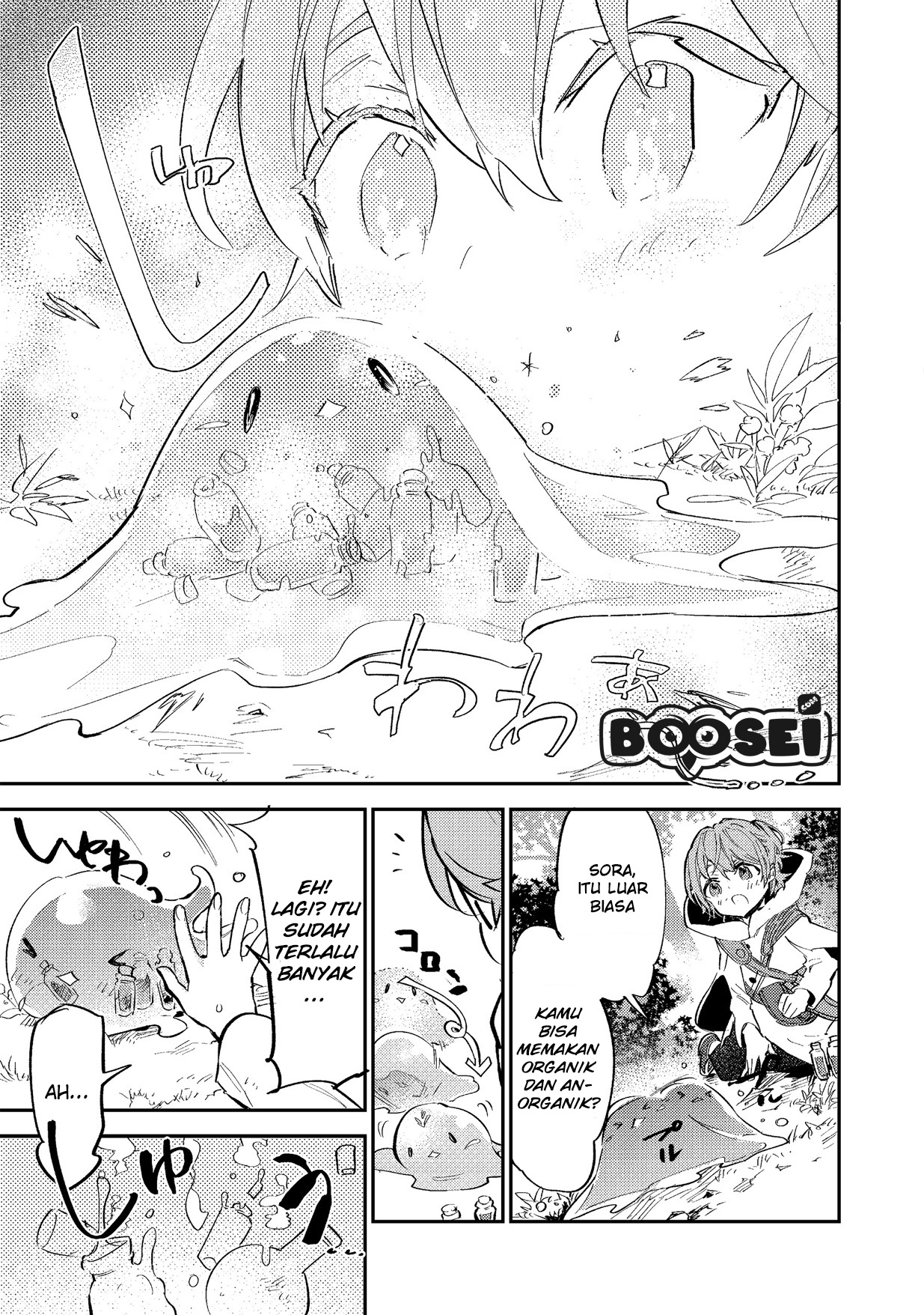 Saijaku Tamer wa Gomi Hiroi no Tabi wo Hajimemashita Chapter 3.1 - halaman 10