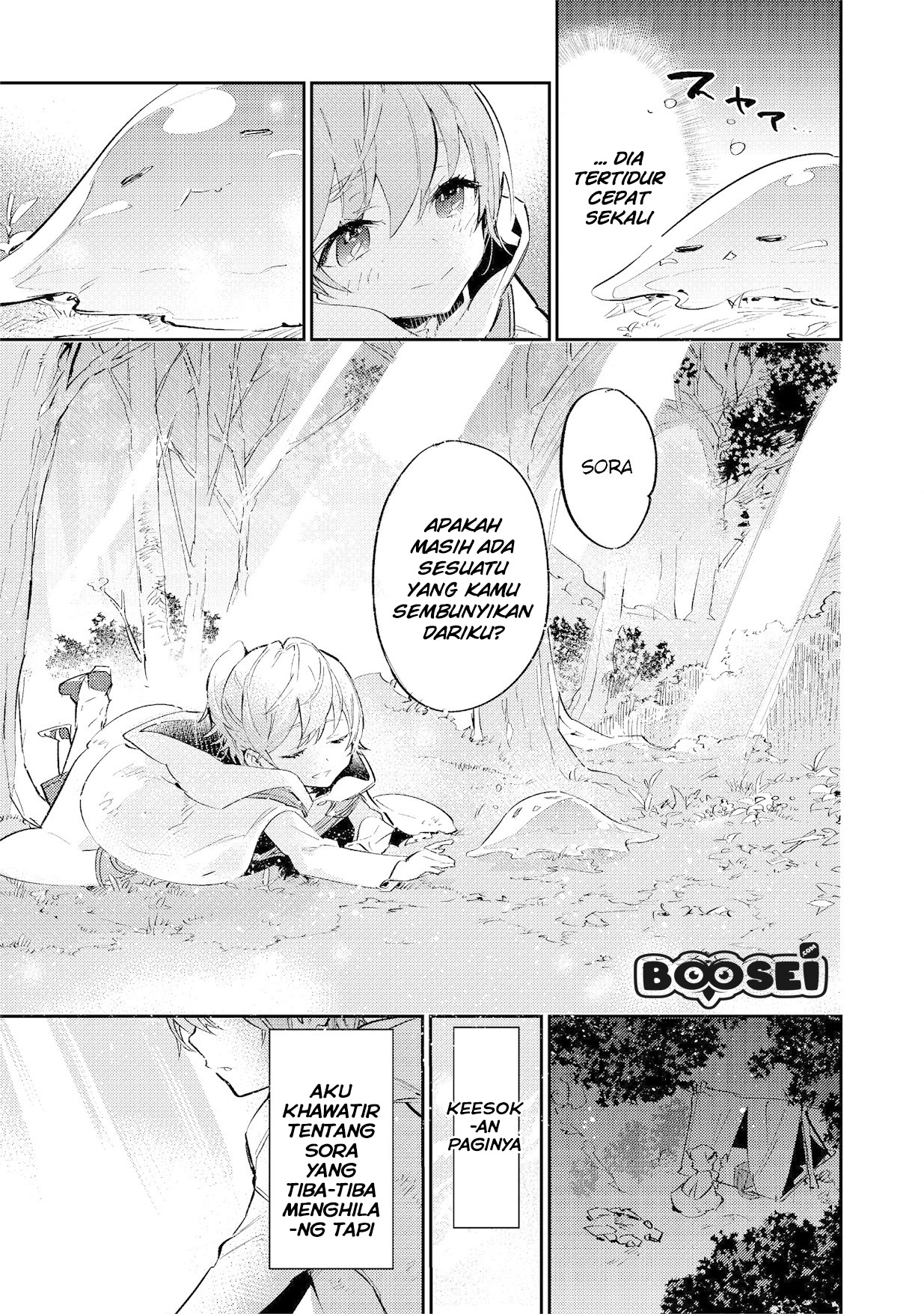 Saijaku Tamer wa Gomi Hiroi no Tabi wo Hajimemashita Chapter 3.1 - halaman 12