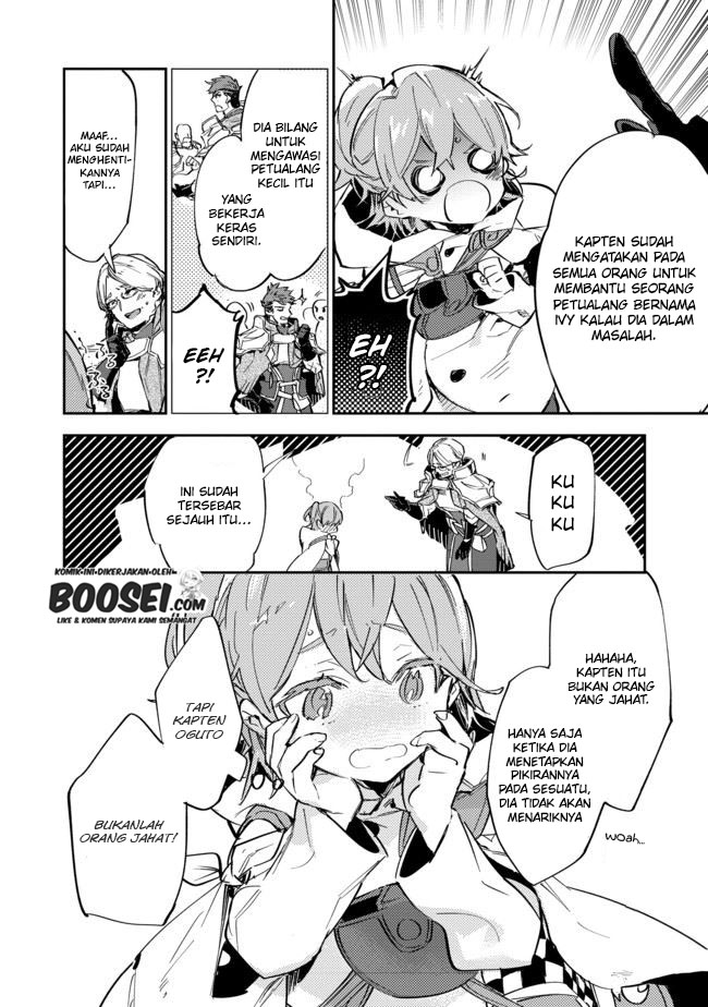 Saijaku Tamer wa Gomi Hiroi no Tabi wo Hajimemashita Chapter 8 - halaman 12