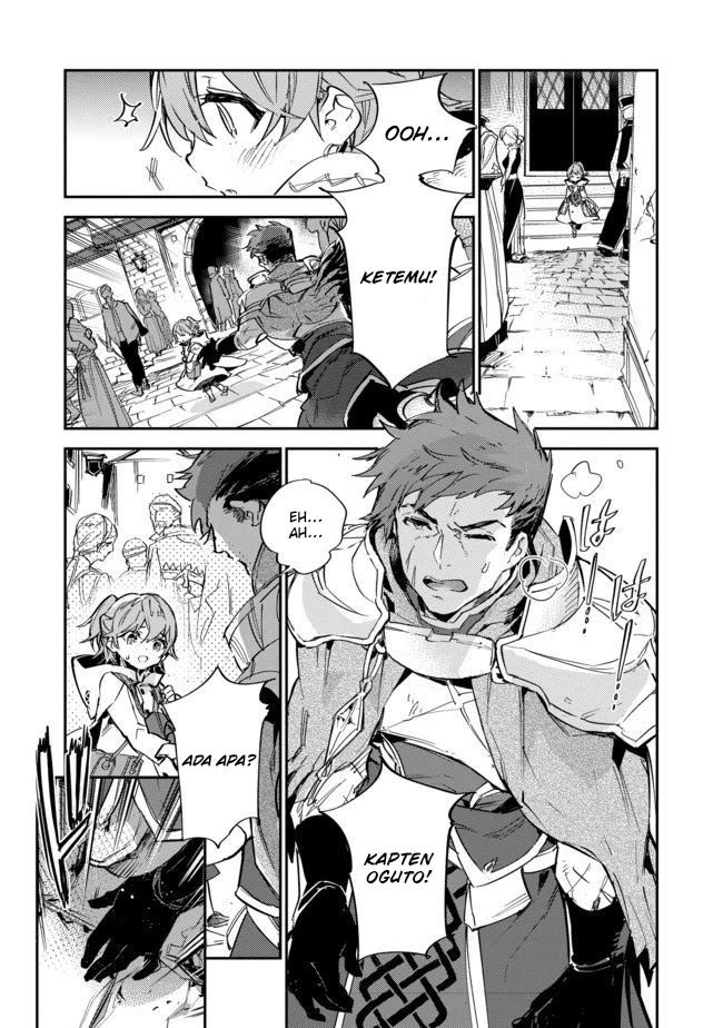 Saijaku Tamer wa Gomi Hiroi no Tabi wo Hajimemashita Chapter 8 - halaman 19