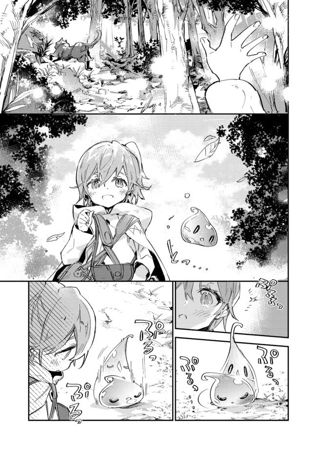 Saijaku Tamer wa Gomi Hiroi no Tabi wo Hajimemashita Chapter 9.1 - halaman 21