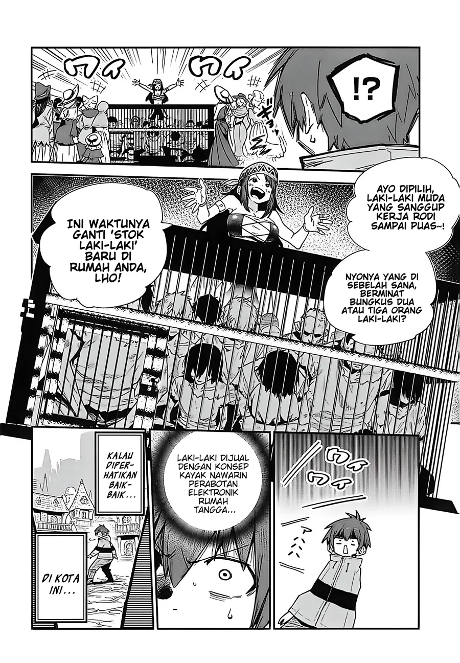 Saijaku to Yobareta Kentoushi no Game Chisiki musou Chapter 1 - halaman 15