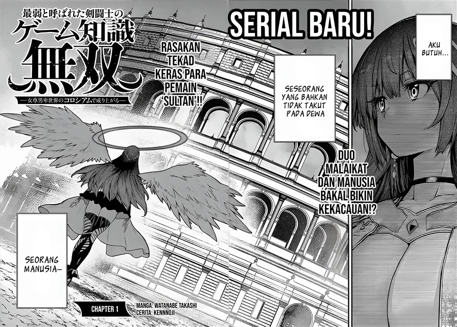 Saijaku to Yobareta Kentoushi no Game Chisiki musou Chapter 1 - halaman 2