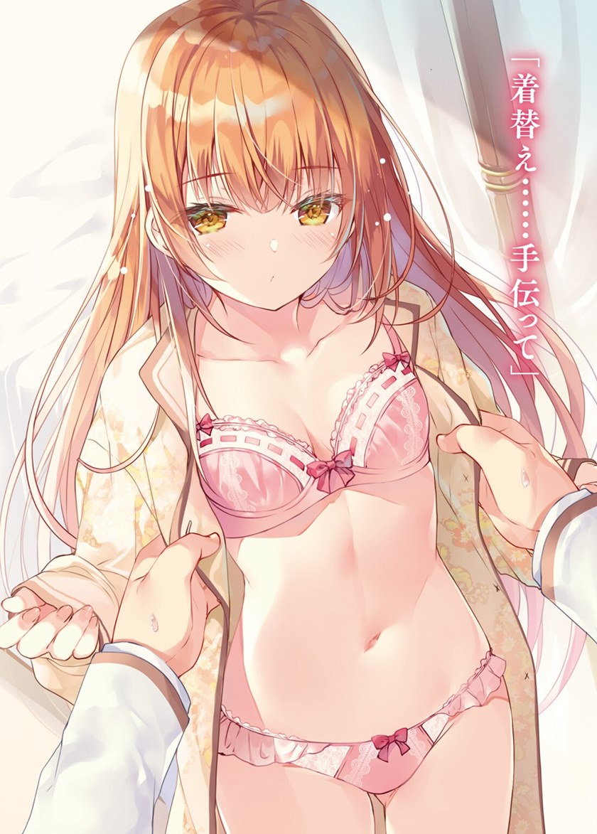 Saijo no Osewa ~Takane no Hana Darakena Meimon Kou de, Gakuin Ichi no Ojou-sama (Seikatsu Noryoku Kaimu) o Kagenagara Osewa suru Koto ni Narimashita~ Chapter 1 - halaman 3