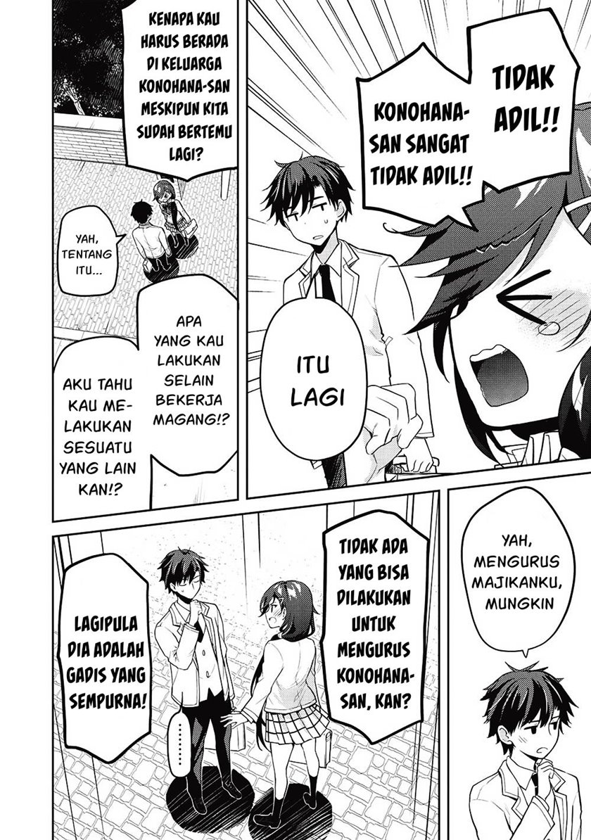 Saijo no Osewa ~Takane no Hana Darakena Meimon Kou de, Gakuin Ichi no Ojou-sama (Seikatsu Noryoku Kaimu) o Kagenagara Osewa suru Koto ni Narimashita~ Chapter 11 - halaman 25