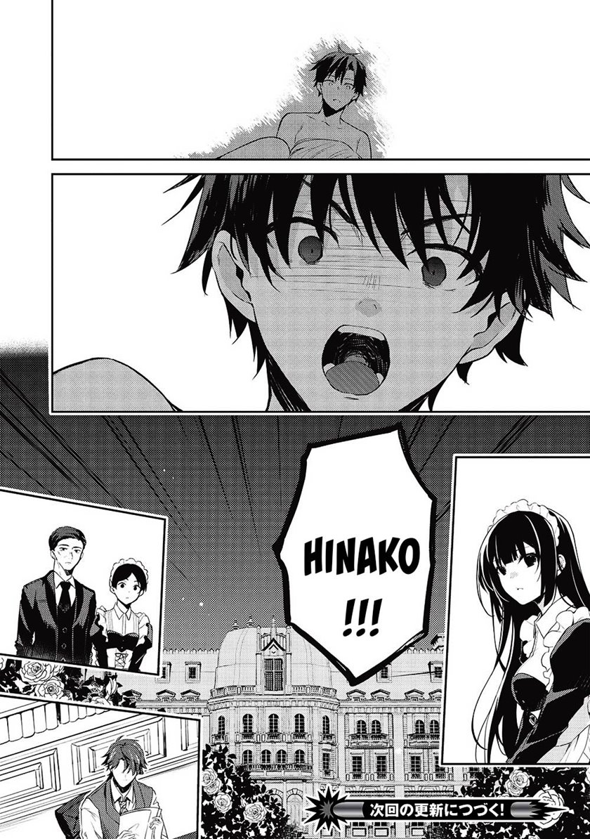 Saijo no Osewa ~Takane no Hana Darakena Meimon Kou de, Gakuin Ichi no Ojou-sama (Seikatsu Noryoku Kaimu) o Kagenagara Osewa suru Koto ni Narimashita~ Chapter 11 - halaman 41