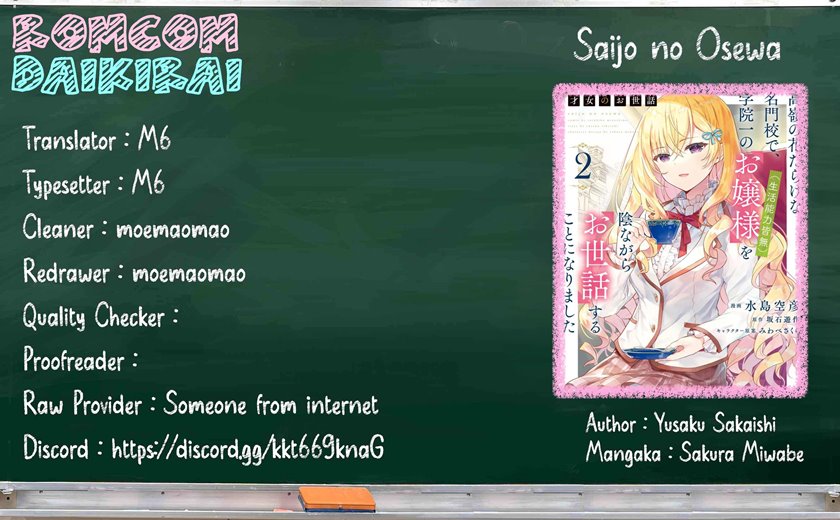 Saijo no Osewa ~Takane no Hana Darakena Meimon Kou de, Gakuin Ichi no Ojou-sama (Seikatsu Noryoku Kaimu) o Kagenagara Osewa suru Koto ni Narimashita~ Chapter 12 - halaman 1