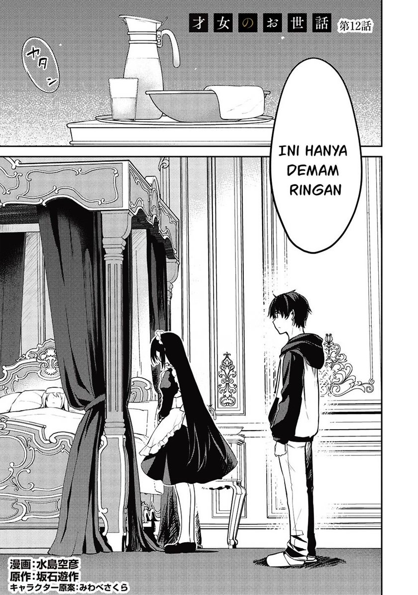 Saijo no Osewa ~Takane no Hana Darakena Meimon Kou de, Gakuin Ichi no Ojou-sama (Seikatsu Noryoku Kaimu) o Kagenagara Osewa suru Koto ni Narimashita~ Chapter 12 - halaman 2