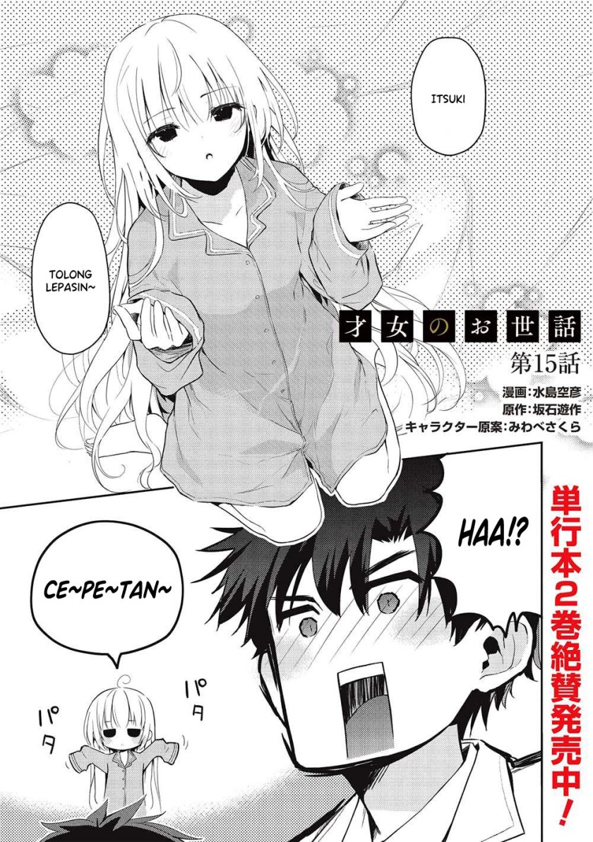 Saijo no Osewa ~Takane no Hana Darakena Meimon Kou de, Gakuin Ichi no Ojou-sama (Seikatsu Noryoku Kaimu) o Kagenagara Osewa suru Koto ni Narimashita~ Chapter 15 - halaman 2