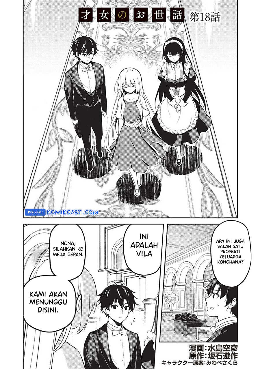 Saijo no Osewa ~Takane no Hana Darakena Meimon Kou de, Gakuin Ichi no Ojou-sama (Seikatsu Noryoku Kaimu) o Kagenagara Osewa suru Koto ni Narimashita~ Chapter 18 - halaman 2