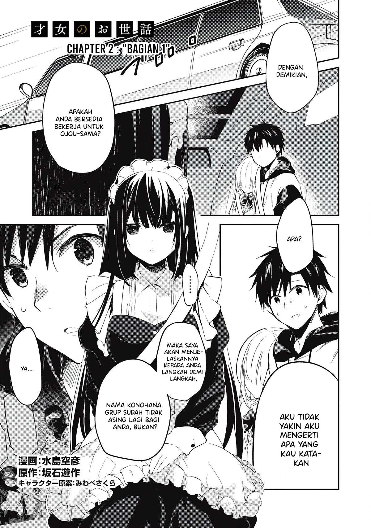 Saijo no Osewa ~Takane no Hana Darakena Meimon Kou de, Gakuin Ichi no Ojou-sama (Seikatsu Noryoku Kaimu) o Kagenagara Osewa suru Koto ni Narimashita~ Chapter 2.1 - halaman 2