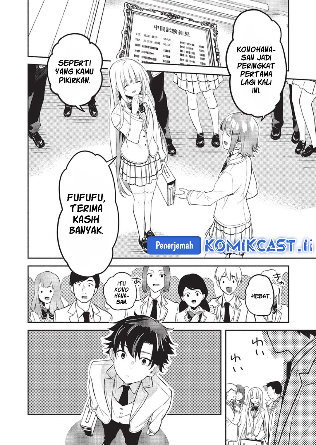 Saijo no Osewa ~Takane no Hana Darakena Meimon Kou de, Gakuin Ichi no Ojou-sama (Seikatsu Noryoku Kaimu) o Kagenagara Osewa suru Koto ni Narimashita~ Chapter 24 - halaman 12