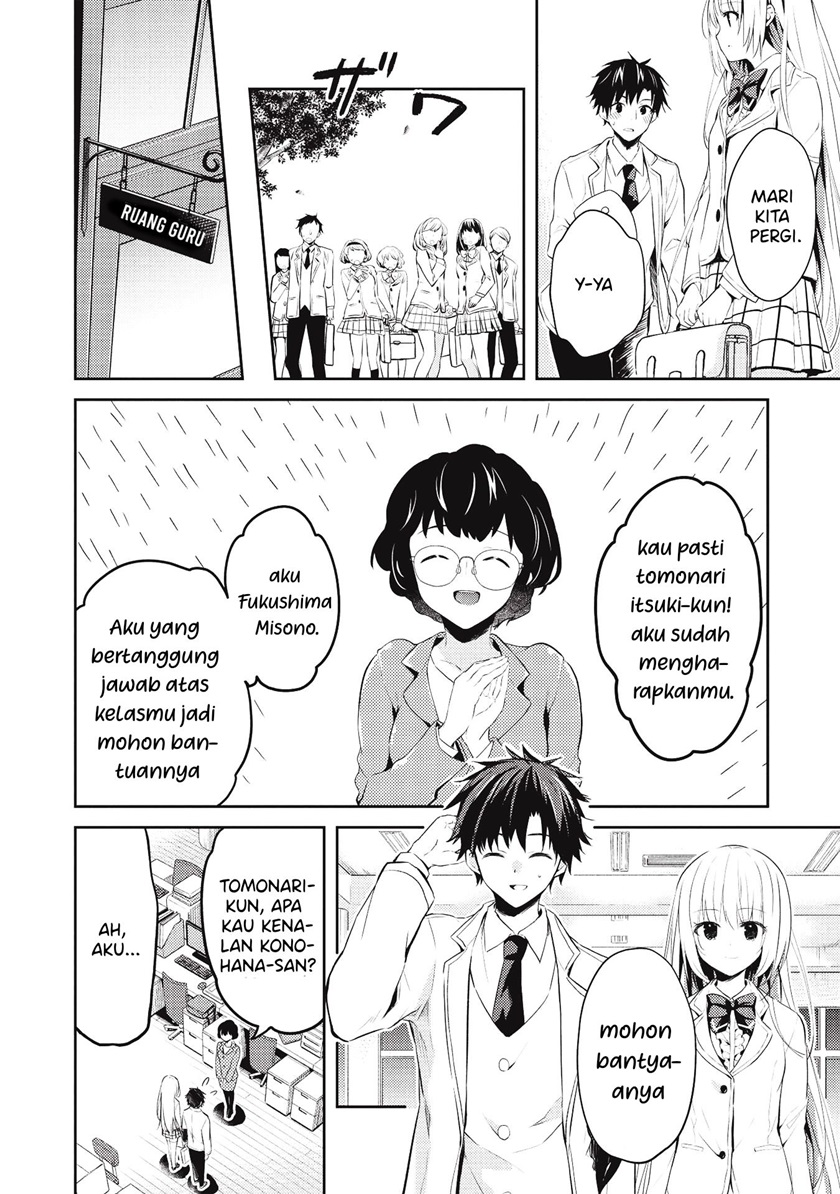 Saijo no Osewa ~Takane no Hana Darakena Meimon Kou de, Gakuin Ichi no Ojou-sama (Seikatsu Noryoku Kaimu) o Kagenagara Osewa suru Koto ni Narimashita~ Chapter 3 - halaman 11