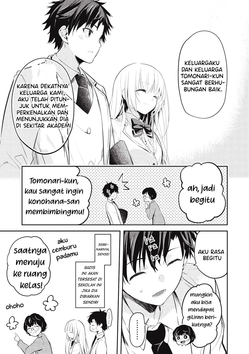 Saijo no Osewa ~Takane no Hana Darakena Meimon Kou de, Gakuin Ichi no Ojou-sama (Seikatsu Noryoku Kaimu) o Kagenagara Osewa suru Koto ni Narimashita~ Chapter 3 - halaman 12