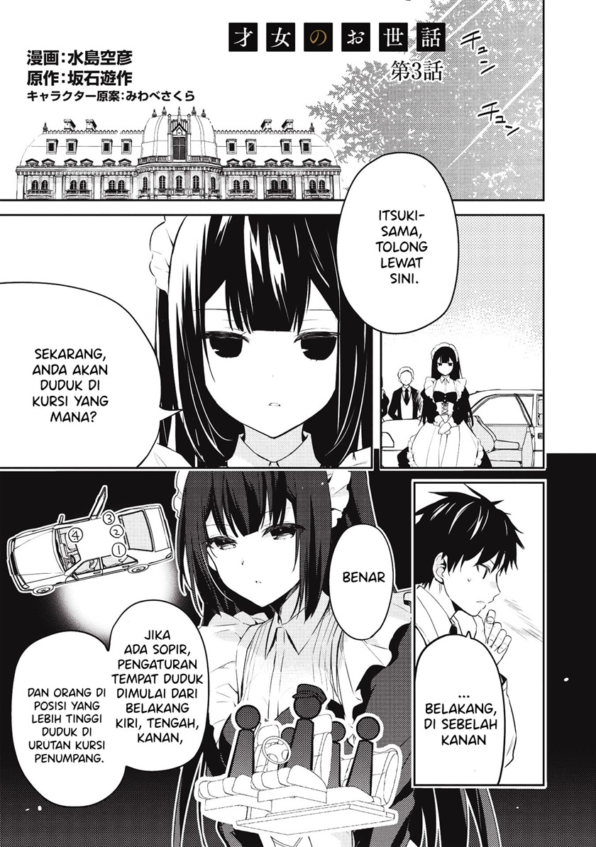 Saijo no Osewa ~Takane no Hana Darakena Meimon Kou de, Gakuin Ichi no Ojou-sama (Seikatsu Noryoku Kaimu) o Kagenagara Osewa suru Koto ni Narimashita~ Chapter 3 - halaman 2
