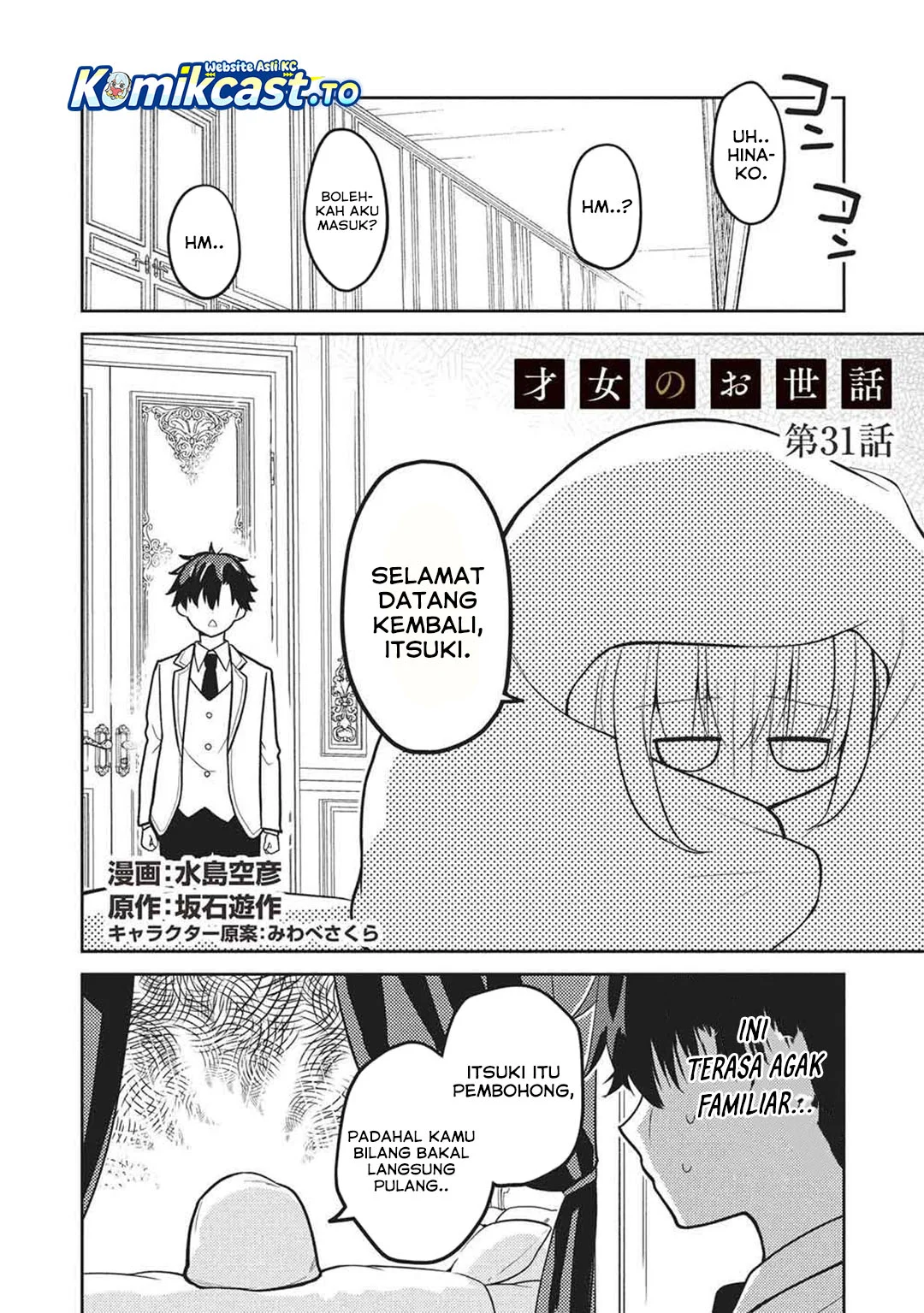 Saijo no Osewa ~Takane no Hana Darakena Meimon Kou de, Gakuin Ichi no Ojou-sama (Seikatsu Noryoku Kaimu) o Kagenagara Osewa suru Koto ni Narimashita~ Chapter 31 - halaman 2
