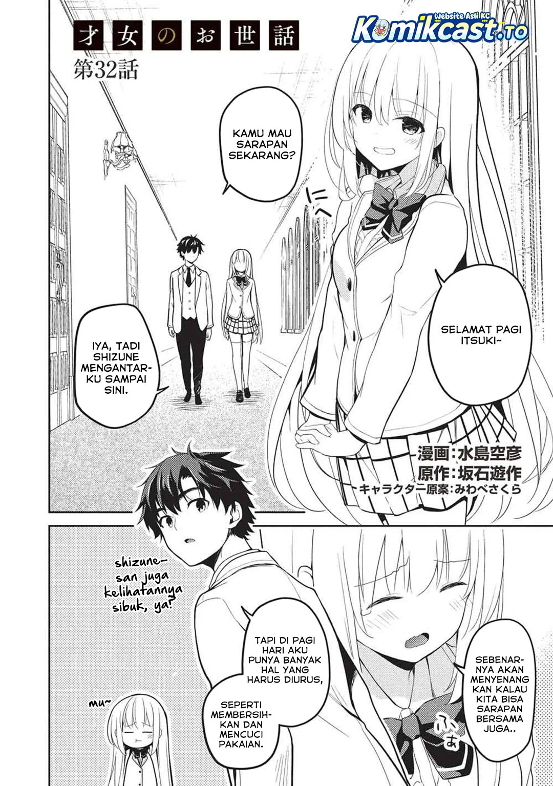 Saijo no Osewa ~Takane no Hana Darakena Meimon Kou de, Gakuin Ichi no Ojou-sama (Seikatsu Noryoku Kaimu) o Kagenagara Osewa suru Koto ni Narimashita~ Chapter 32 - halaman 2
