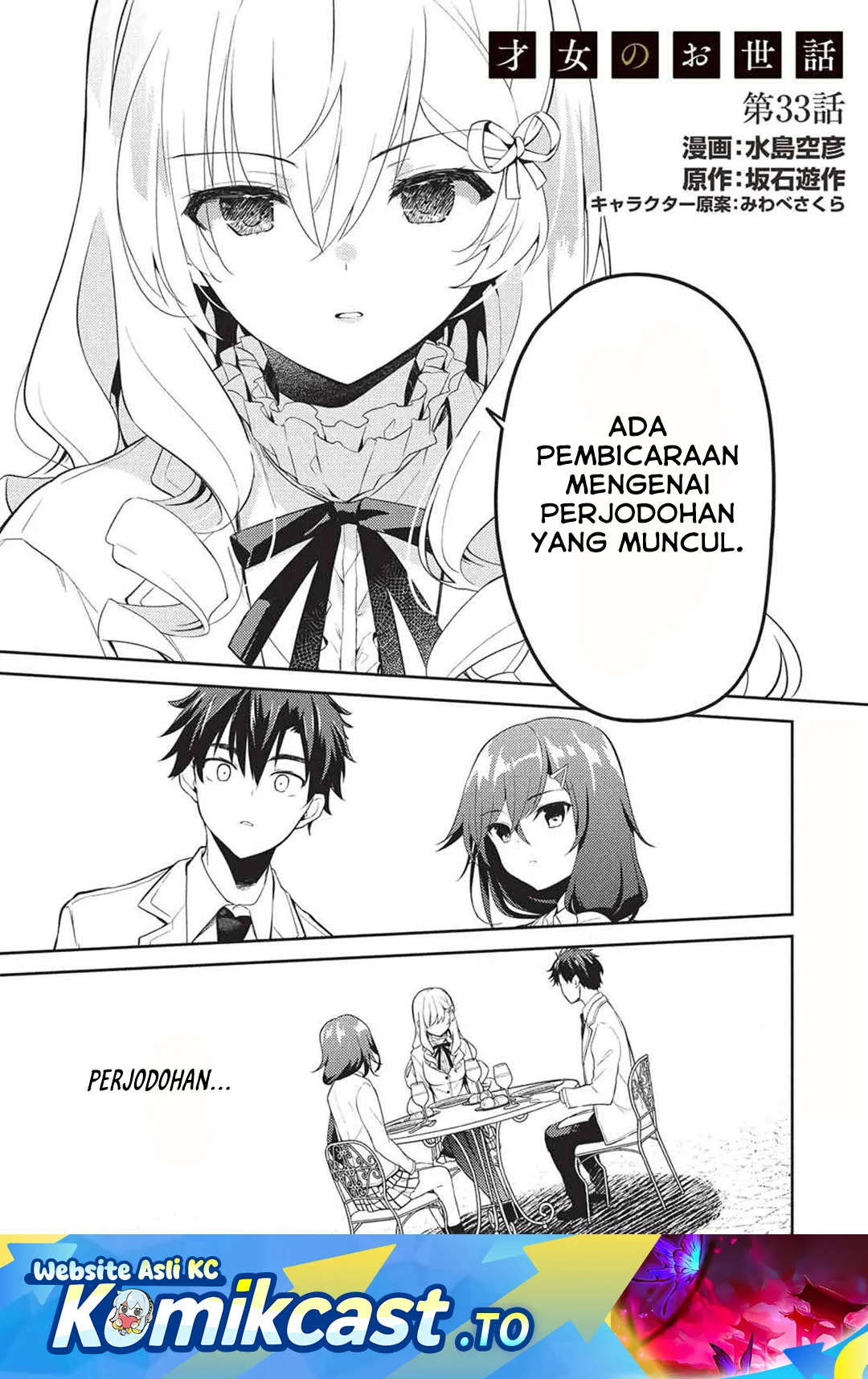 Saijo no Osewa ~Takane no Hana Darakena Meimon Kou de, Gakuin Ichi no Ojou-sama (Seikatsu Noryoku Kaimu) o Kagenagara Osewa suru Koto ni Narimashita~ Chapter 33 - halaman 1
