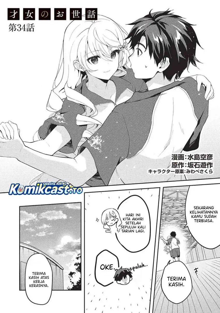 Saijo no Osewa ~Takane no Hana Darakena Meimon Kou de, Gakuin Ichi no Ojou-sama (Seikatsu Noryoku Kaimu) o Kagenagara Osewa suru Koto ni Narimashita~ Chapter 34 - halaman 3