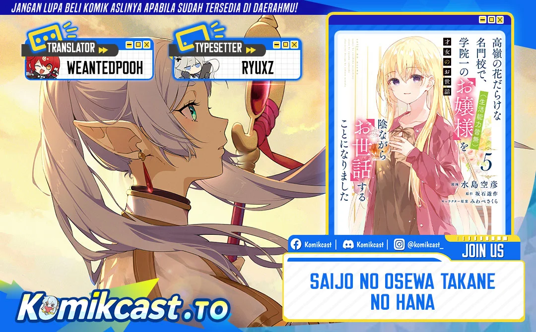Saijo no Osewa ~Takane no Hana Darakena Meimon Kou de, Gakuin Ichi no Ojou-sama (Seikatsu Noryoku Kaimu) o Kagenagara Osewa suru Koto ni Narimashita~ Chapter 36 - halaman 1