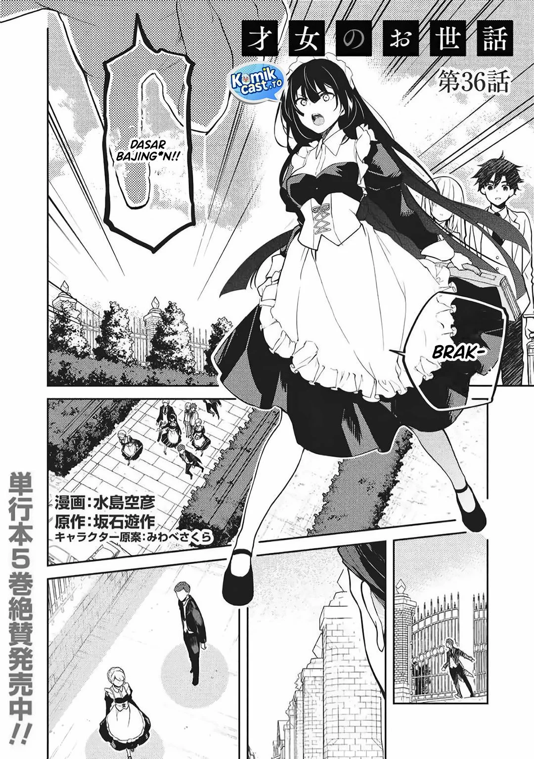 Saijo no Osewa ~Takane no Hana Darakena Meimon Kou de, Gakuin Ichi no Ojou-sama (Seikatsu Noryoku Kaimu) o Kagenagara Osewa suru Koto ni Narimashita~ Chapter 36 - halaman 3