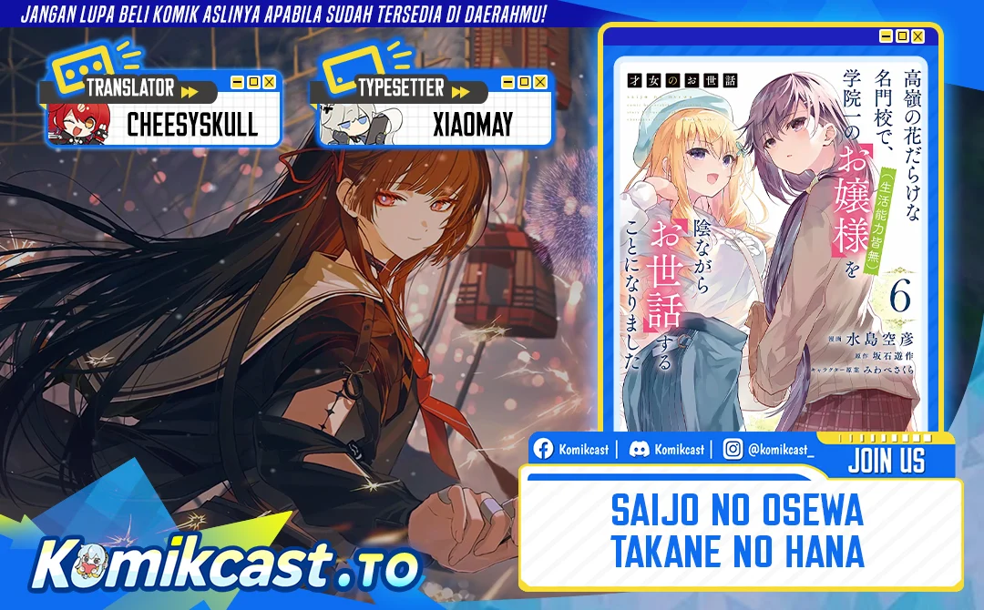 Saijo no Osewa ~Takane no Hana Darakena Meimon Kou de, Gakuin Ichi no Ojou-sama (Seikatsu Noryoku Kaimu) o Kagenagara Osewa suru Koto ni Narimashita~ Chapter 39 - halaman 1