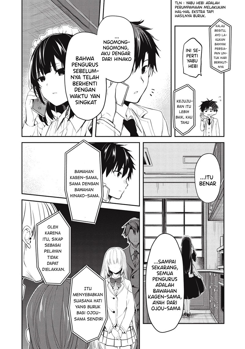 Saijo no Osewa ~Takane no Hana Darakena Meimon Kou de, Gakuin Ichi no Ojou-sama (Seikatsu Noryoku Kaimu) o Kagenagara Osewa suru Koto ni Narimashita~ Chapter 4 - halaman 13