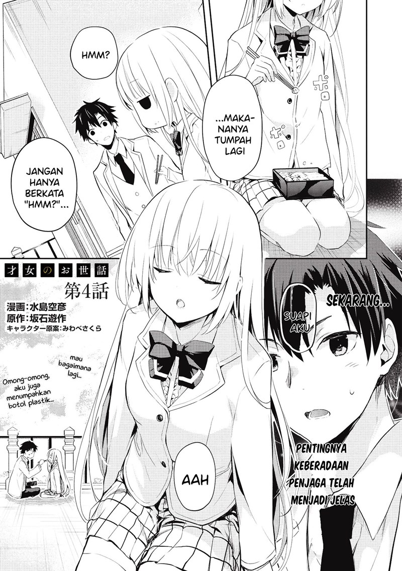 Saijo no Osewa ~Takane no Hana Darakena Meimon Kou de, Gakuin Ichi no Ojou-sama (Seikatsu Noryoku Kaimu) o Kagenagara Osewa suru Koto ni Narimashita~ Chapter 4 - halaman 2