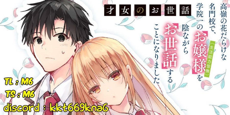 Saijo no Osewa ~Takane no Hana Darakena Meimon Kou de, Gakuin Ichi no Ojou-sama (Seikatsu Noryoku Kaimu) o Kagenagara Osewa suru Koto ni Narimashita~ Chapter 5 - halaman 1