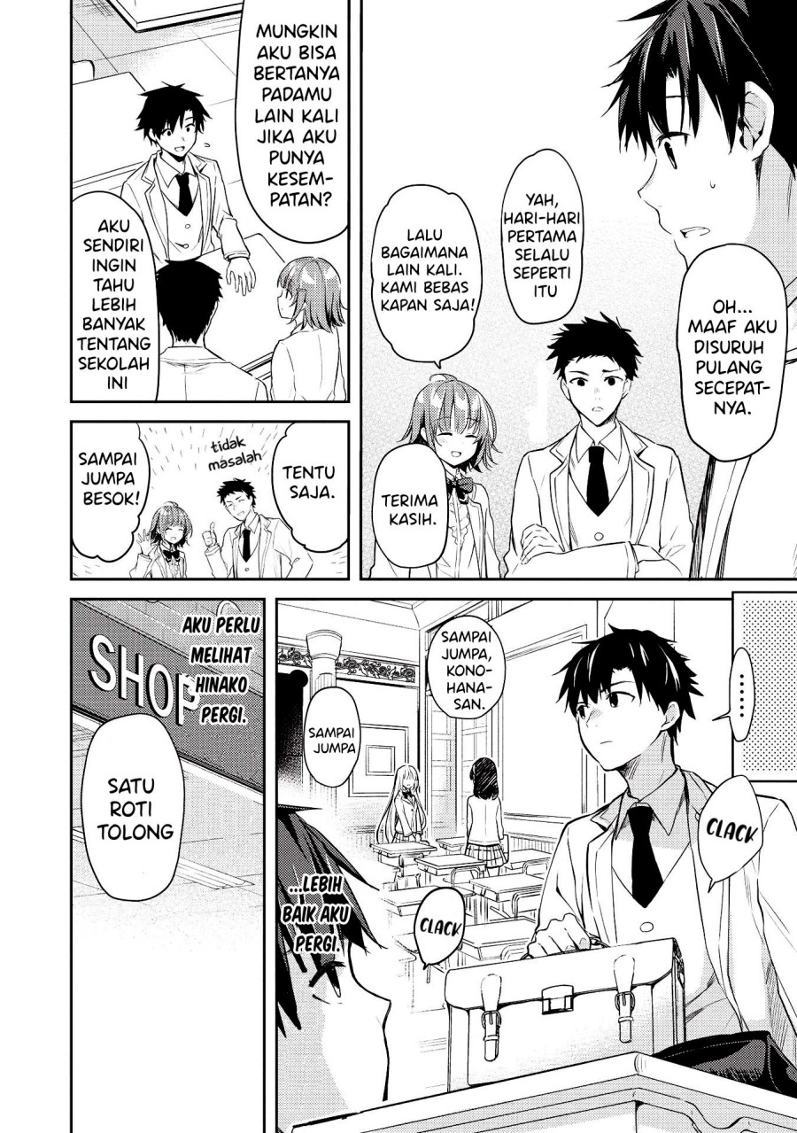 Saijo no Osewa ~Takane no Hana Darakena Meimon Kou de, Gakuin Ichi no Ojou-sama (Seikatsu Noryoku Kaimu) o Kagenagara Osewa suru Koto ni Narimashita~ Chapter 5 - halaman 15