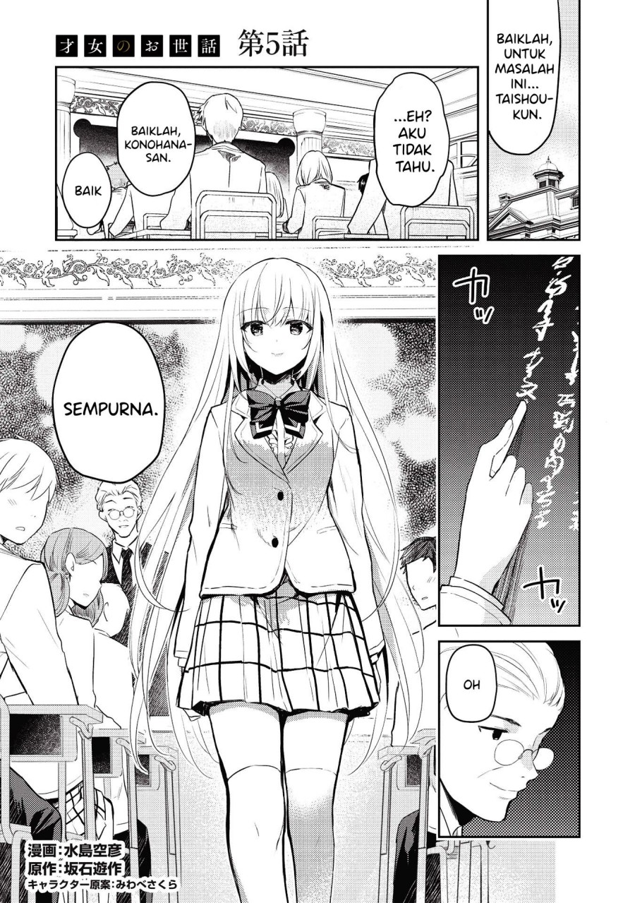 Saijo no Osewa ~Takane no Hana Darakena Meimon Kou de, Gakuin Ichi no Ojou-sama (Seikatsu Noryoku Kaimu) o Kagenagara Osewa suru Koto ni Narimashita~ Chapter 5 - halaman 2