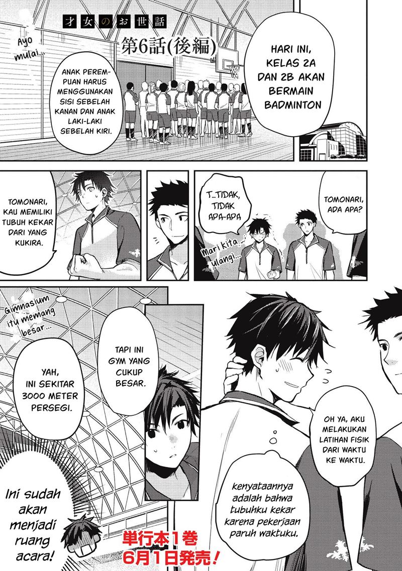 Saijo no Osewa ~Takane no Hana Darakena Meimon Kou de, Gakuin Ichi no Ojou-sama (Seikatsu Noryoku Kaimu) o Kagenagara Osewa suru Koto ni Narimashita~ Chapter 6.2 - halaman 2