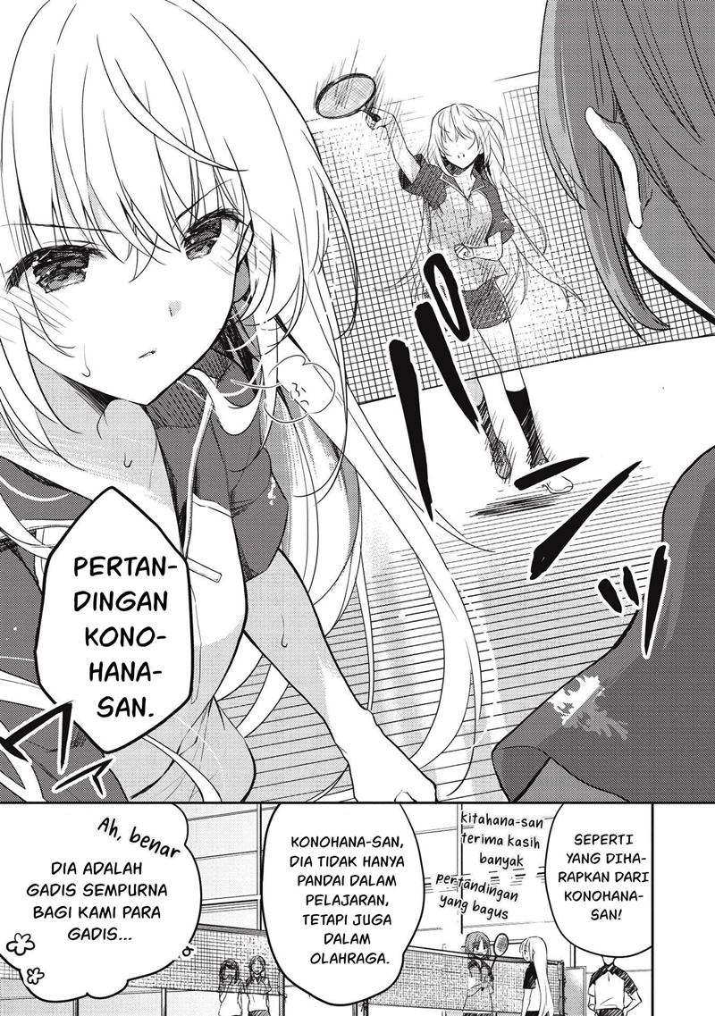 Saijo no Osewa ~Takane no Hana Darakena Meimon Kou de, Gakuin Ichi no Ojou-sama (Seikatsu Noryoku Kaimu) o Kagenagara Osewa suru Koto ni Narimashita~ Chapter 6.2 - halaman 6