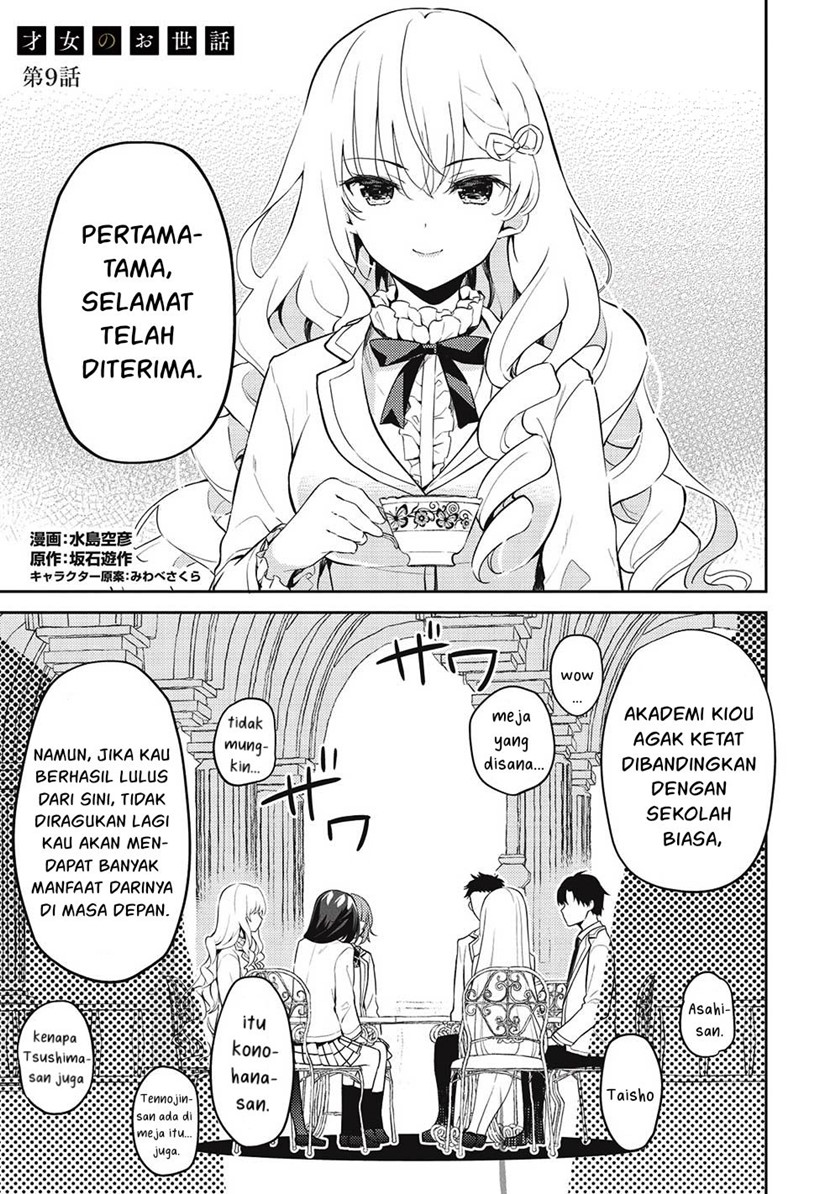 Saijo no Osewa ~Takane no Hana Darakena Meimon Kou de, Gakuin Ichi no Ojou-sama (Seikatsu Noryoku Kaimu) o Kagenagara Osewa suru Koto ni Narimashita~ Chapter 9 - halaman 2