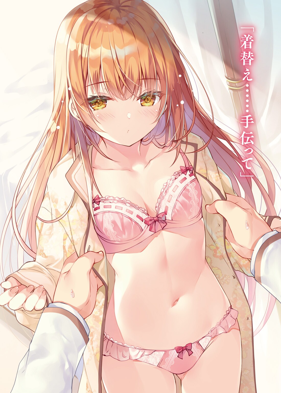 Saijo no Osewa: Takane no Hanadarake na Meimonkou de, Gakuin Ichi no Ojousama (Seikatsu Nouryoku Kaimu) wo Kagenagara Osewa suru Koto ni Narimashita Chapter 1 - halaman 3