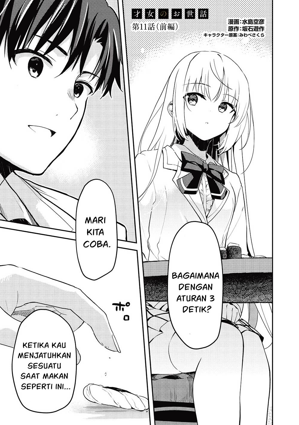 Saijo no Osewa: Takane no Hanadarake na Meimonkou de, Gakuin Ichi no Ojousama (Seikatsu Nouryoku Kaimu) wo Kagenagara Osewa suru Koto ni Narimashita Chapter 11 - halaman 2